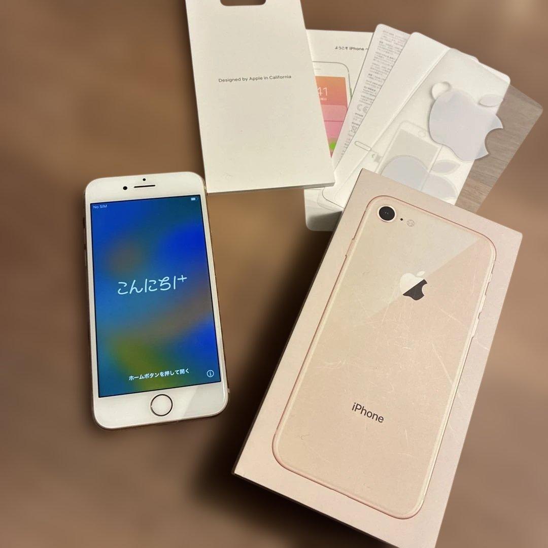 Apple iPhone ゴールド 8 本体 Apple iPhone 8 ゴールド 256GB Amazon.com: Apple iPhone 8 Plus