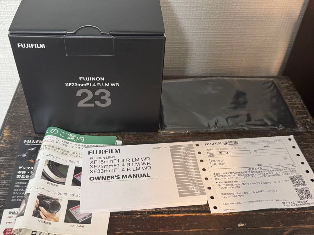 FUJIFILM XF23mmF1.4 R LM WRレンズ XF23mmF1.4 R LM WR レンズレビュー 完全版 - とるなら