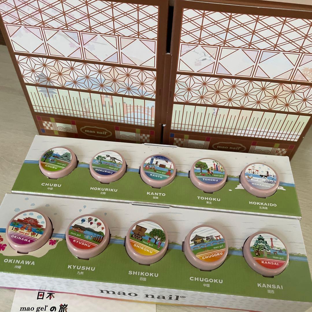 mao nail 日本の旅 ネイルカラー10個セット マオジェル10周年 ❤️❤️❤️ たくさん集めたカラージェルで10にして
