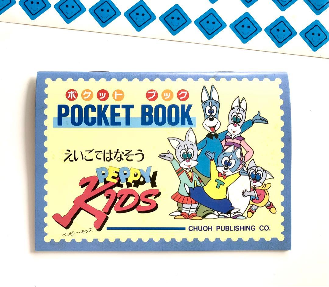 中央出版 ペッピーキッズクラブ VHS ビデオ ワークブック 英語教材