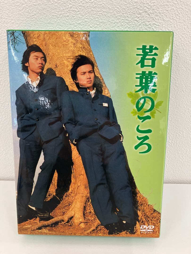 若葉のころ DVD-BOX リニューアル版 Amazon.co.jp: 若葉のころ DVD-BOX リニューアル版 KinKi Kids 堂本剛