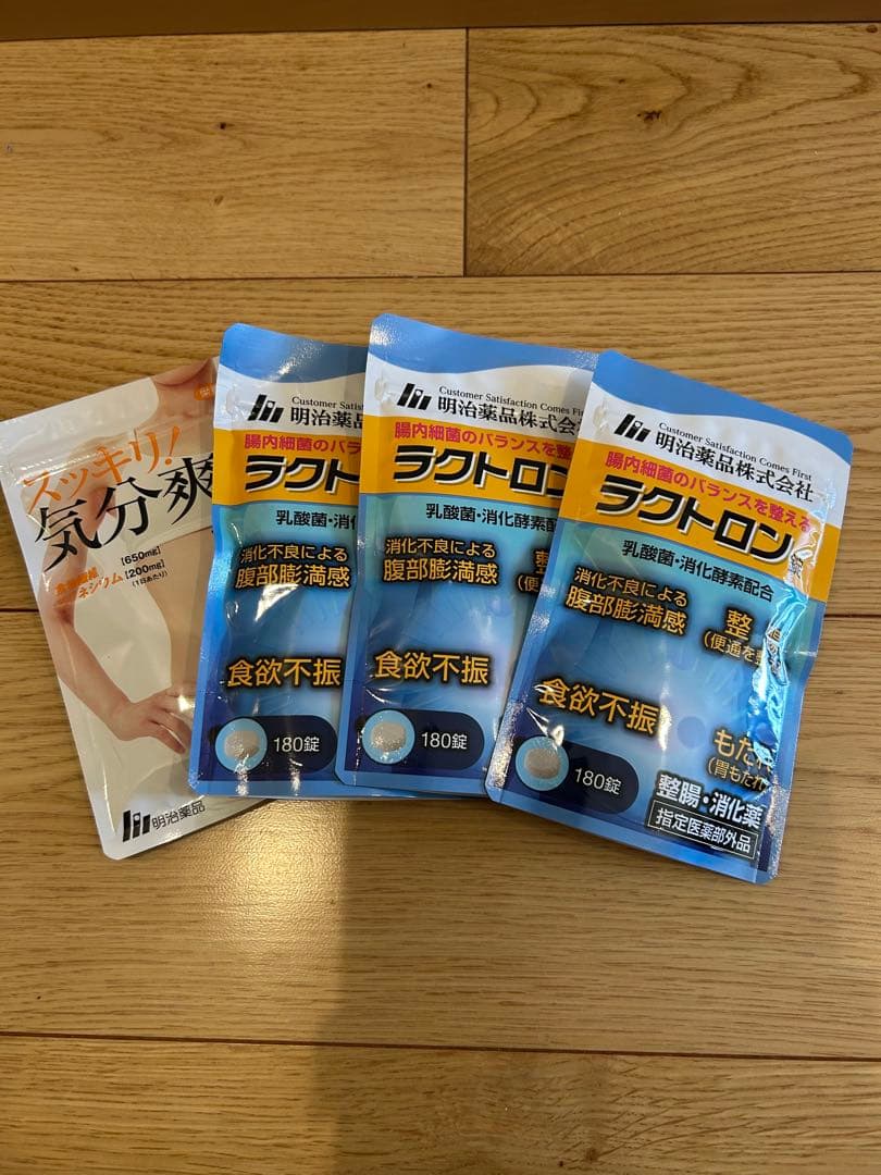 【新品未開封】明治薬品 ラクトロン 180錠 ×3袋セット 明治薬品】ラクトロン錠 180錠 指定医薬部外品 腸内環境 腸内フローラ