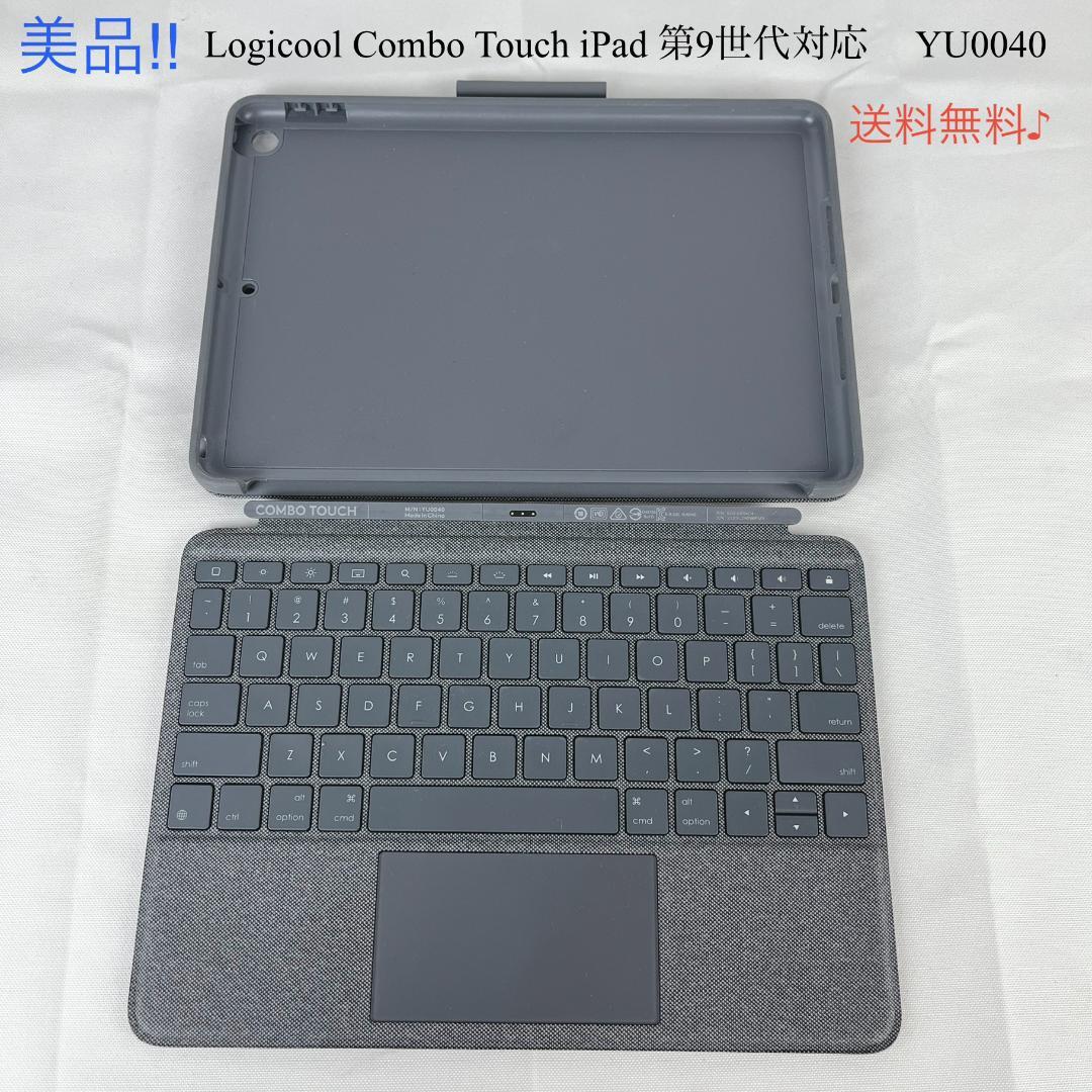 美品☘️ Logicool Combo Touch iPad 第9世代対応 楽天市場】ロジクール iPad 10.2 インチ 第9世代 第8世代 第7世代 対応