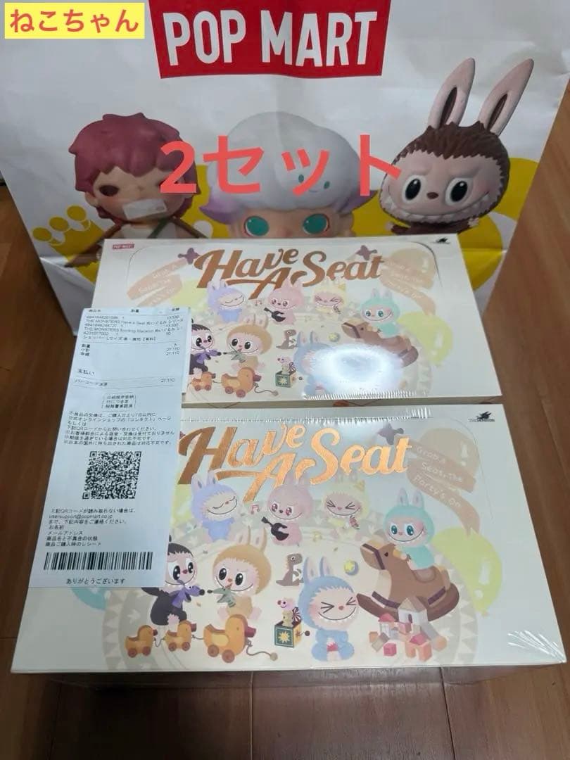 POP MART Have a Seat 2セット Pop Mart The Monsters Labubu 2.0 Have a Seat Sealed Case (6 Blind