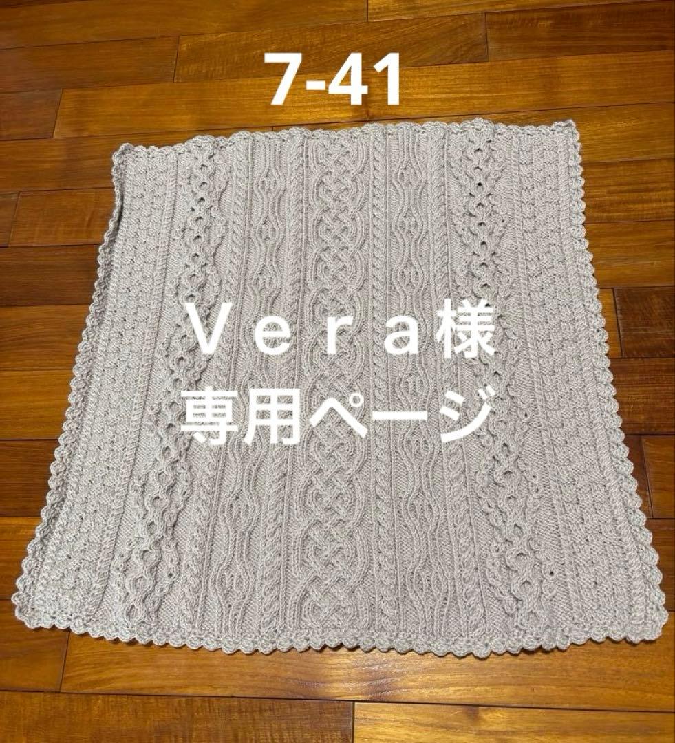 手編みのブランケット(7-41.42.43) 手編みのブランケット 毛糸 chise 通販 18196395｜Creema(クリーマ