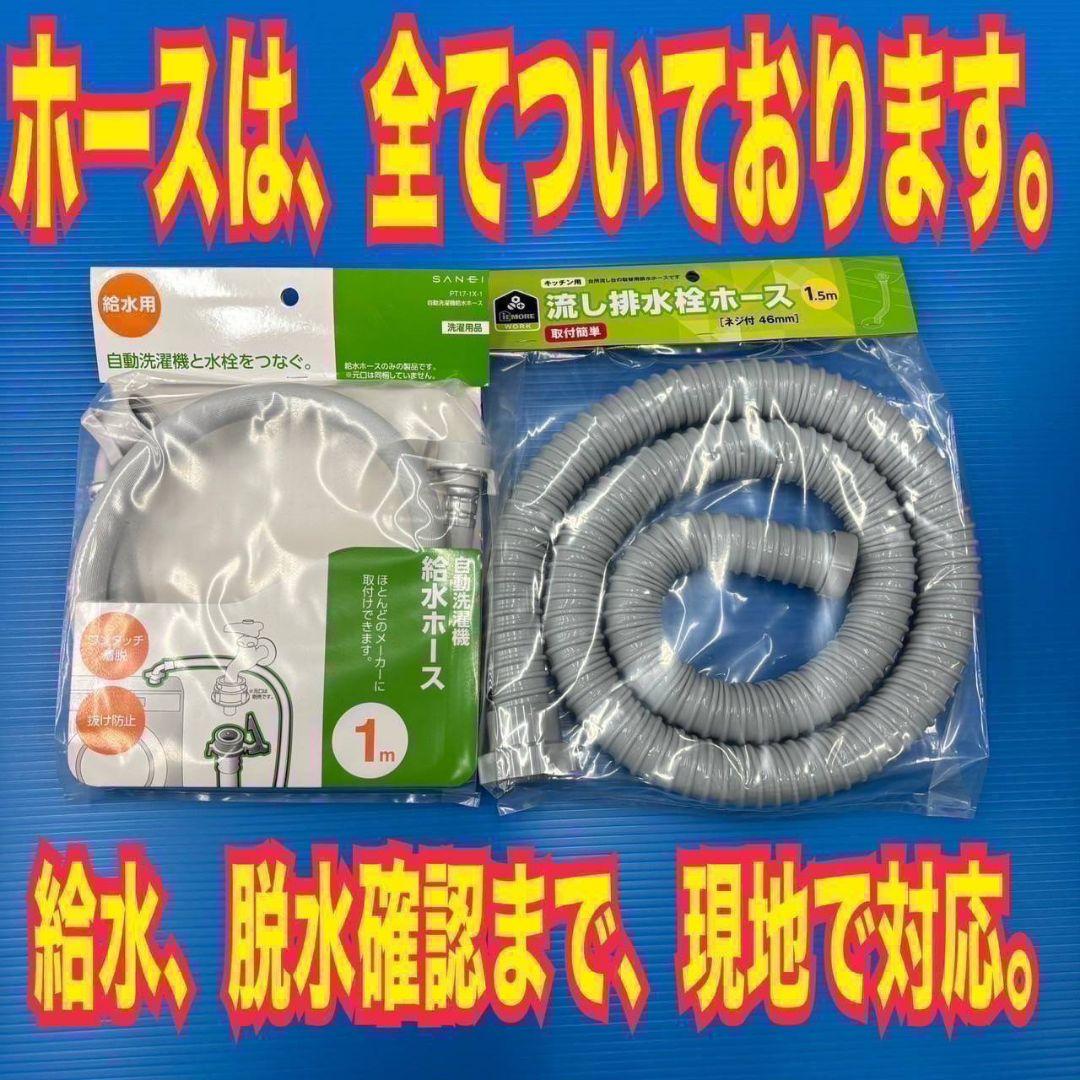 B15F5 翌日到着可能 アクア 最新モデル洗濯機 大容量10㌔ - メルカリ