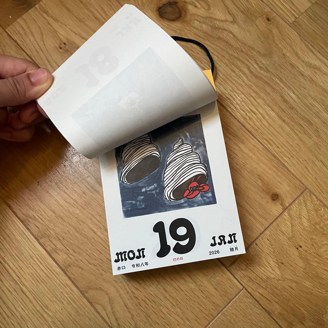 週末限定Paddlers Coffee Calendar 2026 - メルカリ