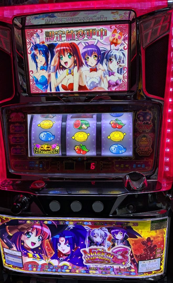 マジカルハロウィン3　実機　不要機付き　蕨市直接引取可能