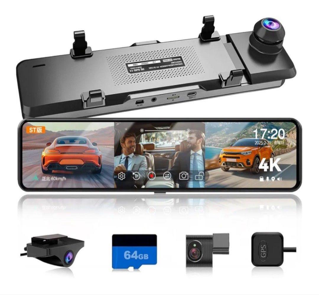 【美品】ミラー型 ドライブレコーダー G810PRO-ST 前後カメラ Amazon.co.jp: JADOドライブレコーダー ミラー型 前後カメラ【G810初代