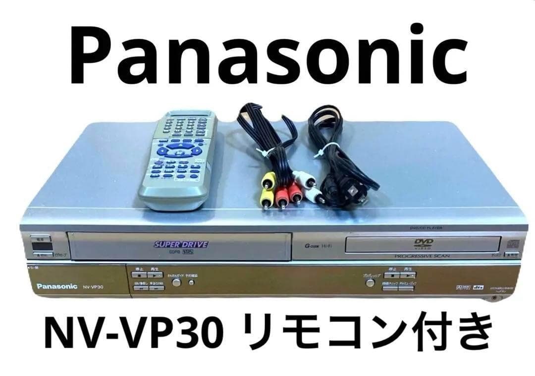 【推奨の逸品】Panasonic NV-VP30 リモコン付き Amazon | PANASONIC NV-VP30 DVDプレーヤー一体型Gコード付