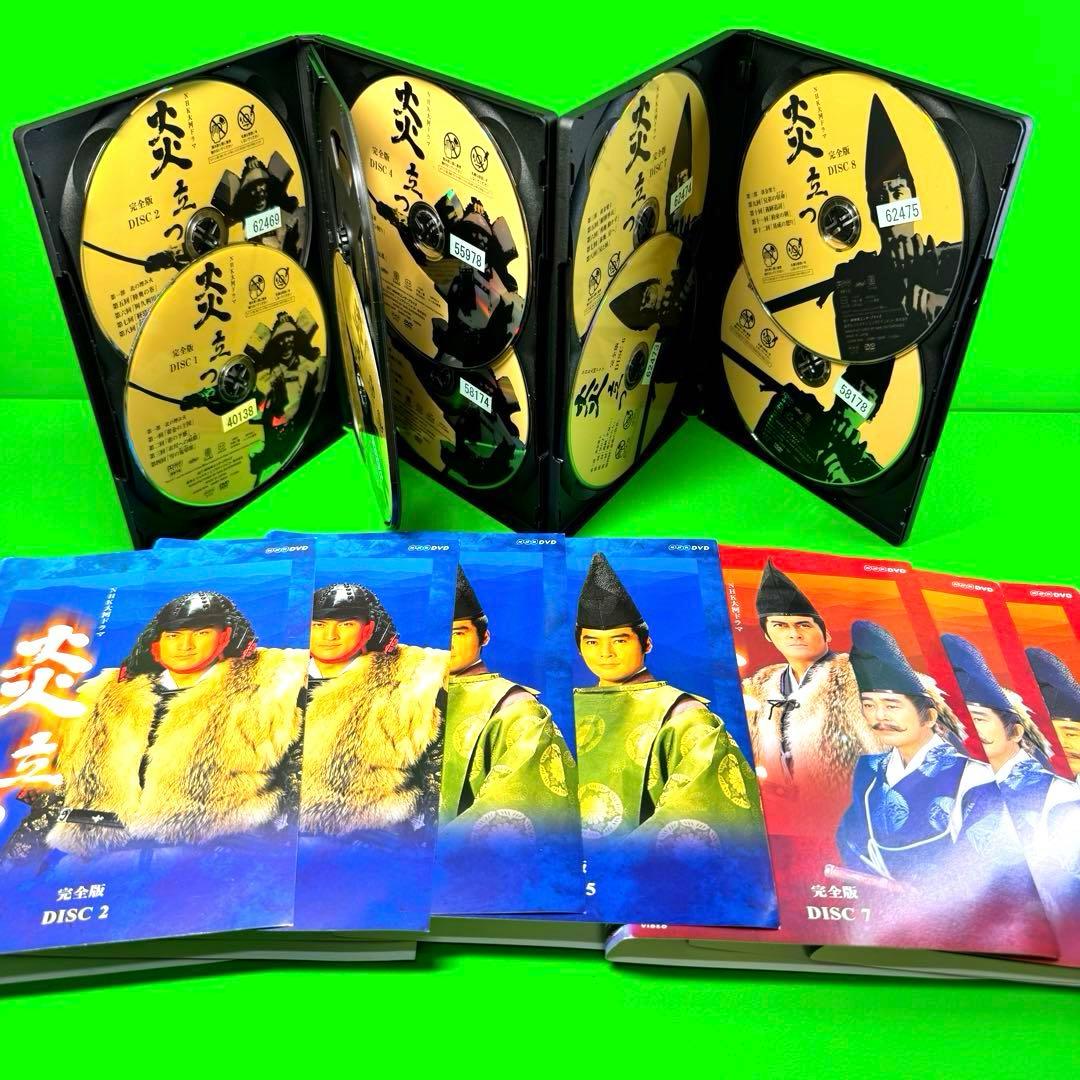 ケース付 NHK大河ドラマ 炎立つ 完全版 DVD 全9巻 全巻セット - メルカリ