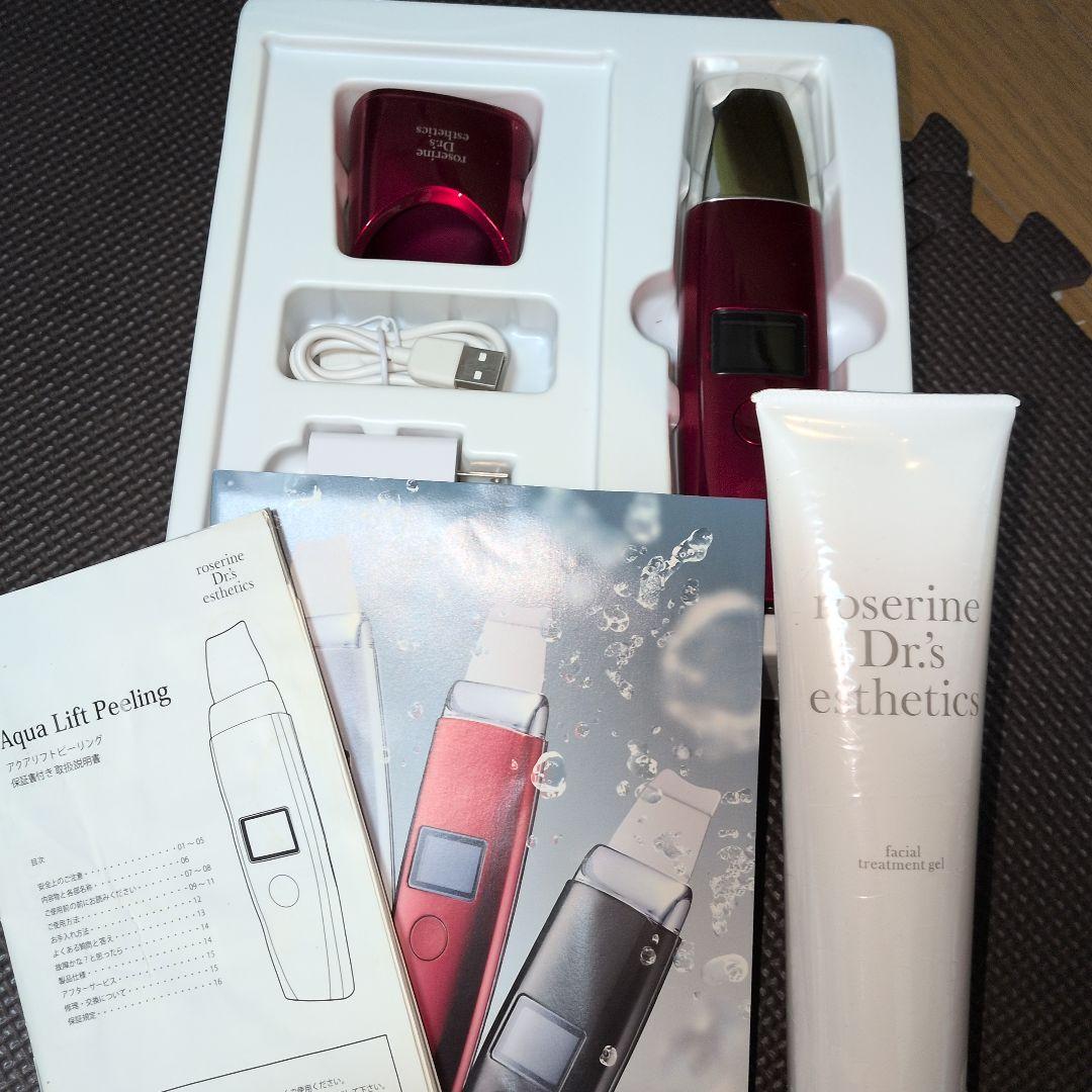 AquaLiftPeeIingジェル付き（箱無し） Beyond Angel Aqua Soft Facial Peeling Gel 1+1 Special Set | OLIVE