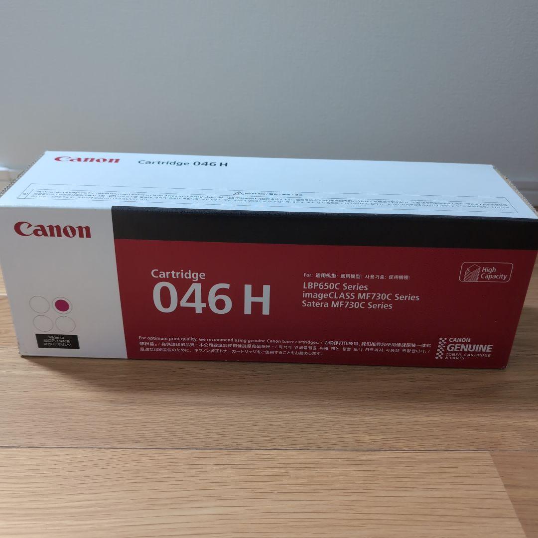CANON カートリッジ046H(マゼンタ) 楽天市場】キヤノン(CANON)用 トナーカートリッジ046H(CRG-046HMAG) お