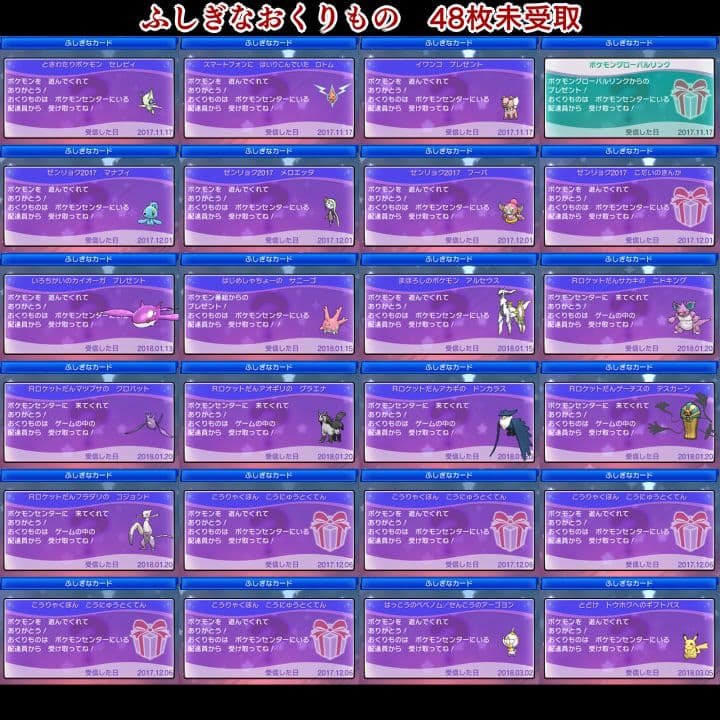 ポケットモンスター ウルトラサン 3DS【ウルトラサンムーン】 ポケモン