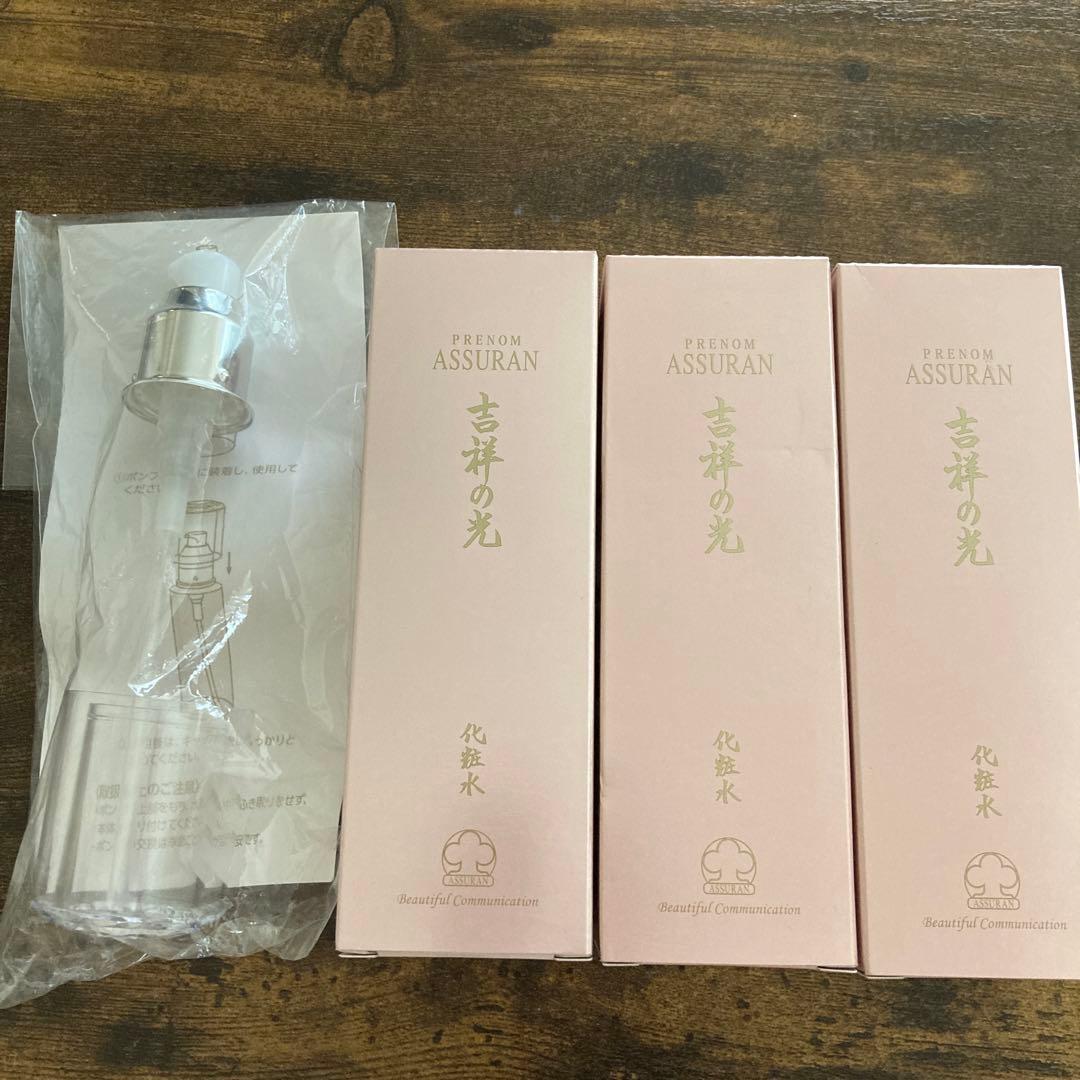 アシュラン　吉祥の光　化粧水　3本セット　ポンプ付き 39market_as148
