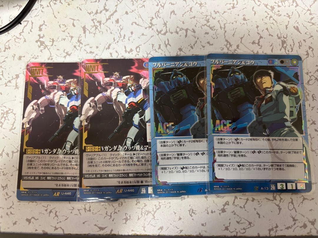 ガンダムウォー IRセット ガンダムEz8【青/U-97/DB 一年戦争編】 – 猫のレトロTCGストア