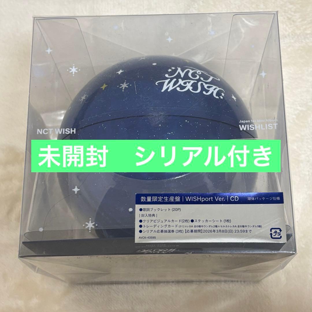 nct wish wishlist アルバム　未開封 NEWS | NCT（エヌシーティー） Website