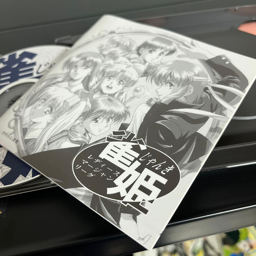 雀姫 レディースマージャンリーグ 美品 - メルカリ