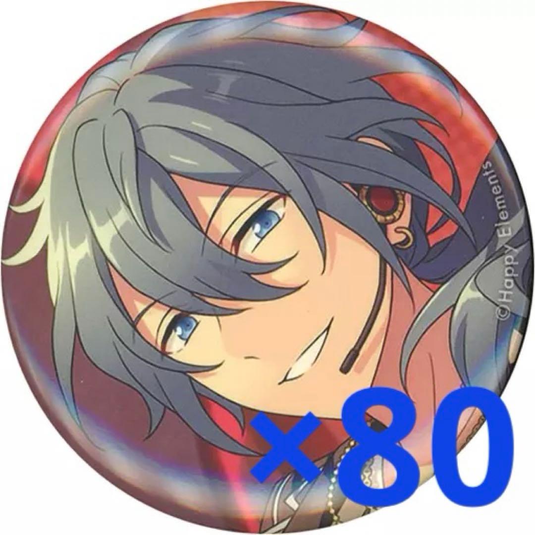 あんスタ 椎名ニキ イベコレ 缶バッジ 80個 2026年最新】椎名ニキ 缶バッジ イベコレの人気アイテム - メルカリ