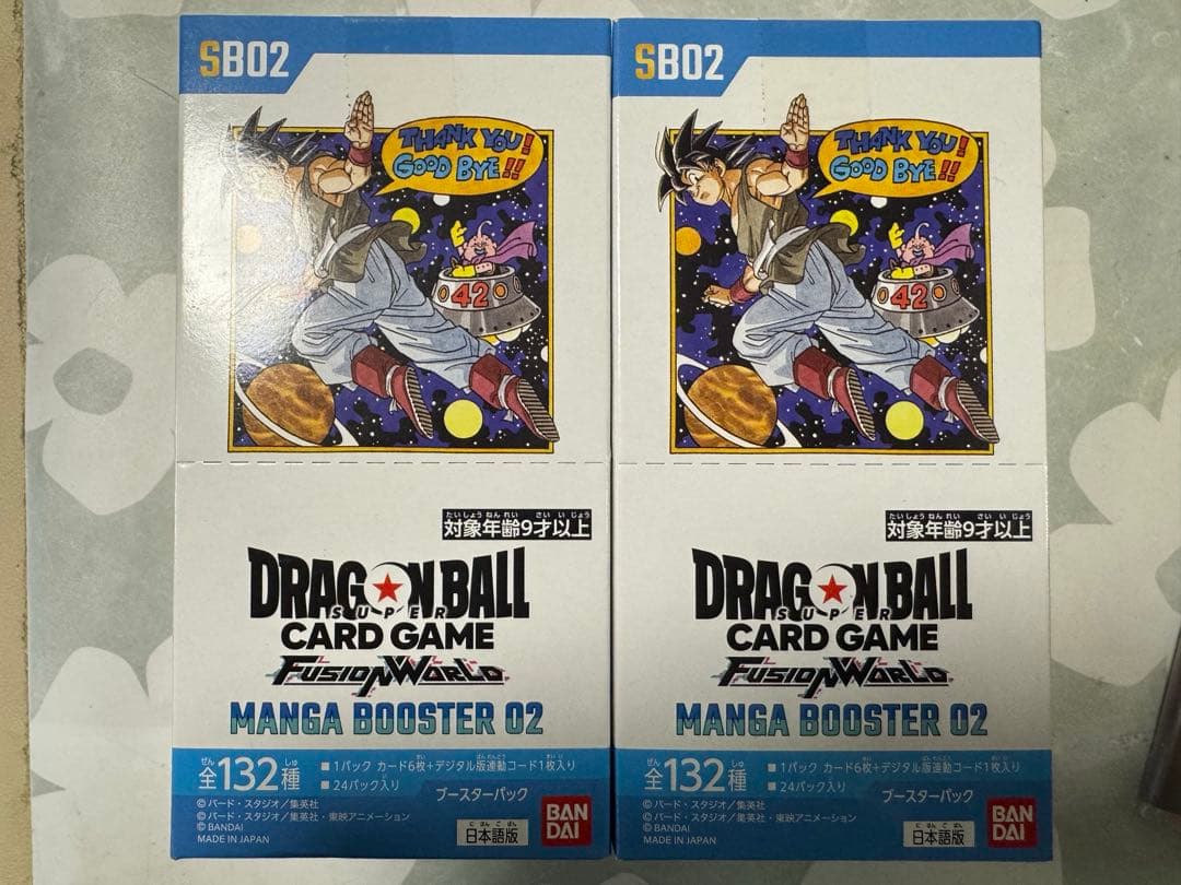 ドラゴンボールカードゲーム MANGA BOOSTER 02 2BOX セット MANGA BOOSTER 02 [SB02] | ドラゴンボールスーパーカードゲーム