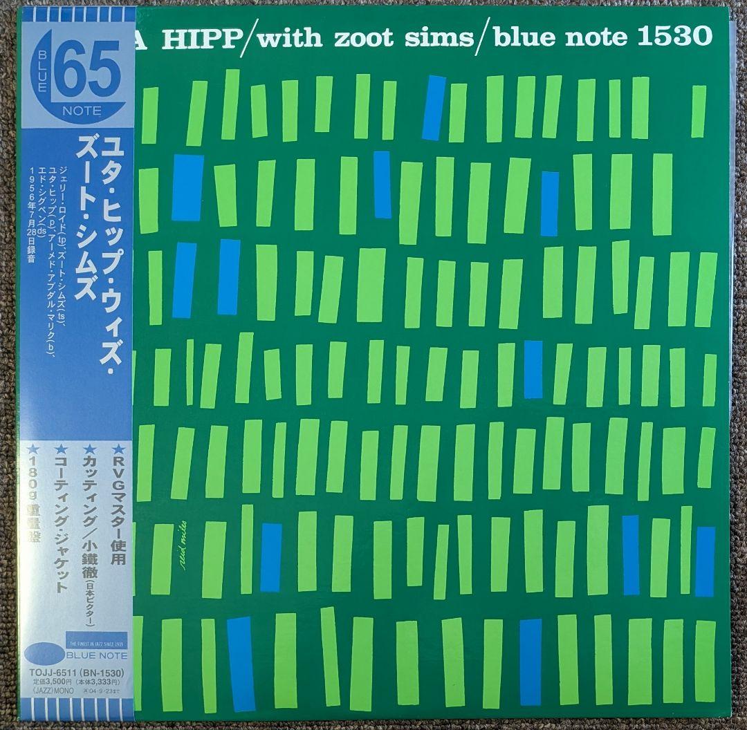 ユタ・ヒップ w/ズート・シムズ✳️国内180g重量盤 ユタ・ヒップ・ウィズ・ズート・シムズ＜紙ジャケット仕様完全生産限定