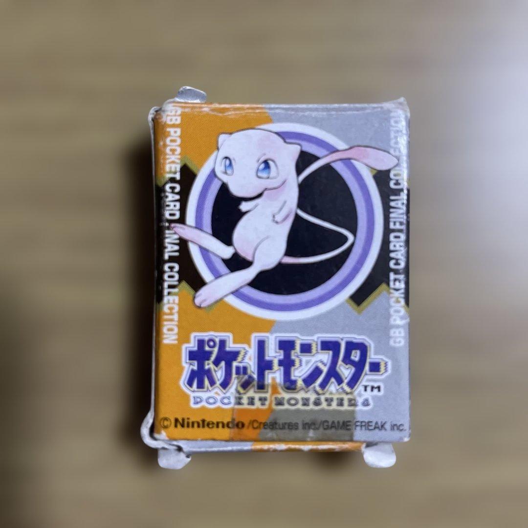 ポケットモンスター GBポケットカード総集編 39枚セット - メルカリ