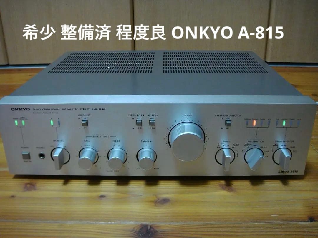 希少 整備済 程度良 ONKYOオンキョー プリメインIntegra A-815 2026年最新】onkyo a 815の人気アイテム - メルカリ