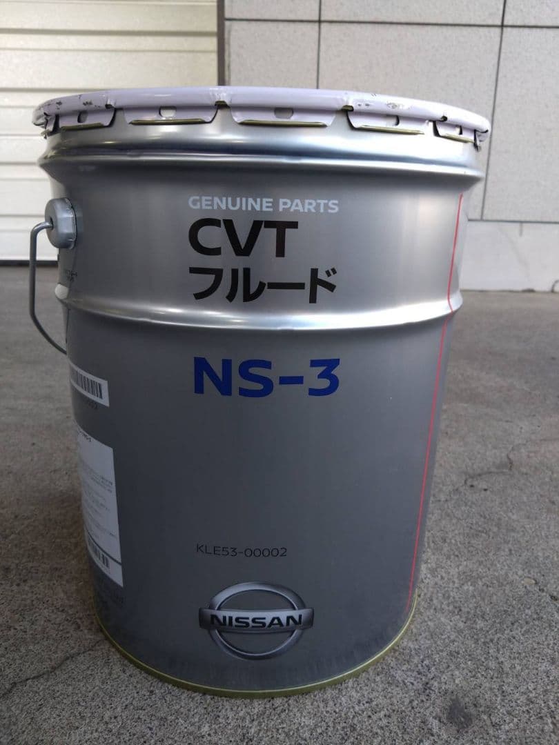 領収証発行可能！日産 CVT フルード NS-3 20L ペール 新品未使用 日産（NISSAN） 純正 駆動系オイル CVTフルード NS-3 20L KLE53-00002