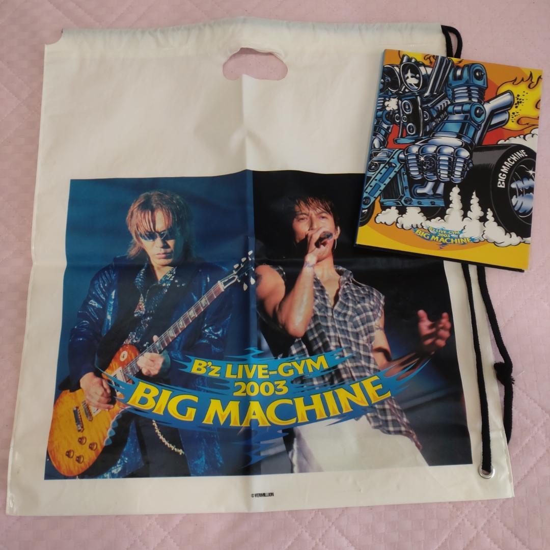 B'z 歴代 ライブグッズ パンフレット ビニールバック ガチャ まとめ