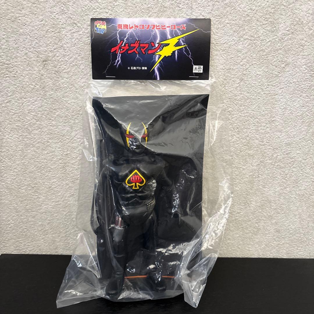 メディコムトイ　イナズマン　ブラックデスハー　ソフビ メディコム・トイの東映新作、今月は『イナズマンF』と『仮面ライダー