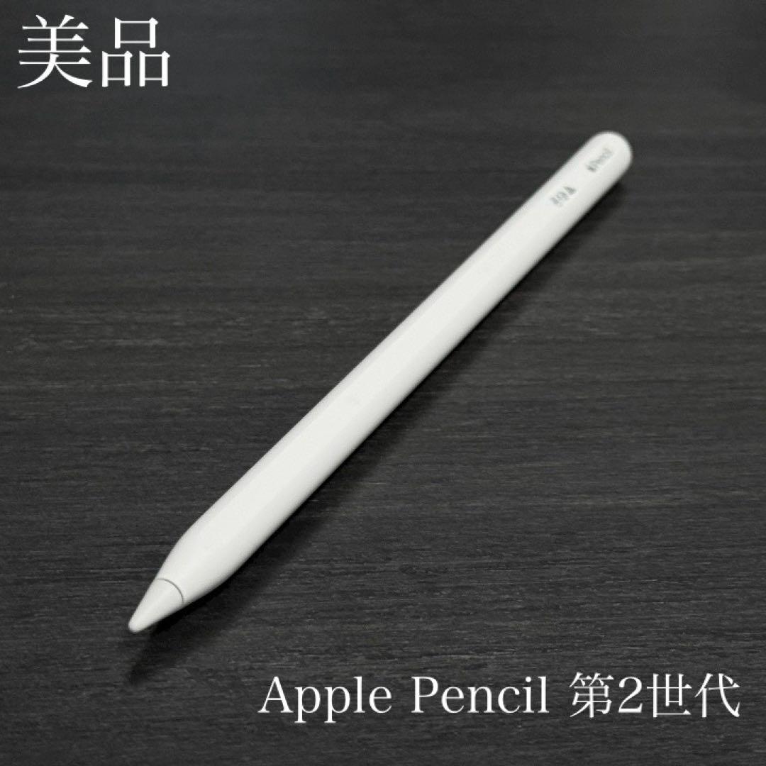 美品　正常動作確認済み　Apple Pencil 第2世代 正常動作確認済み Apple Pencil 第2世代 MU8F2J/A s8｜Yahoo!フリマ