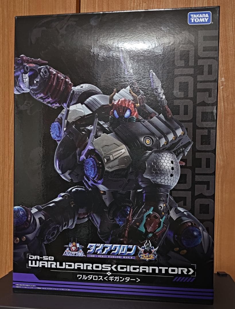 ダイアクロン DA-50 ワルダロス　ギガンター DA-50 ワルダロス ＜ギガンター＞｜プロダクト｜ダイアクロン