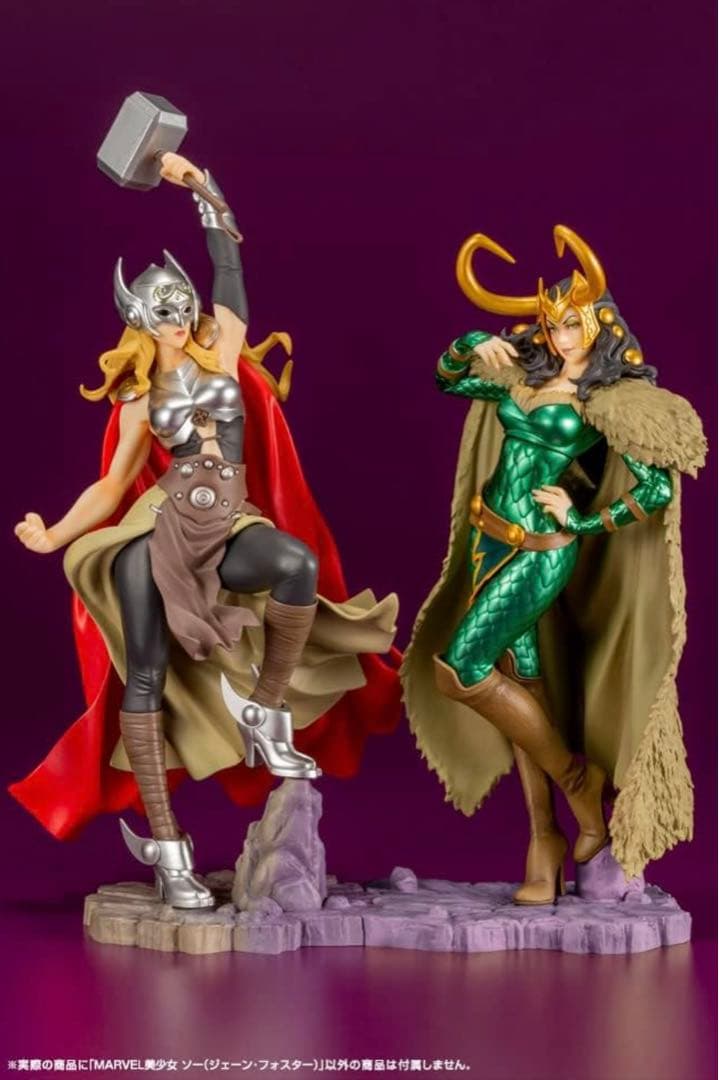 MARVEL UNIVERSE ソー ジェーン・フォスター 1/7 スケール - メルカリ