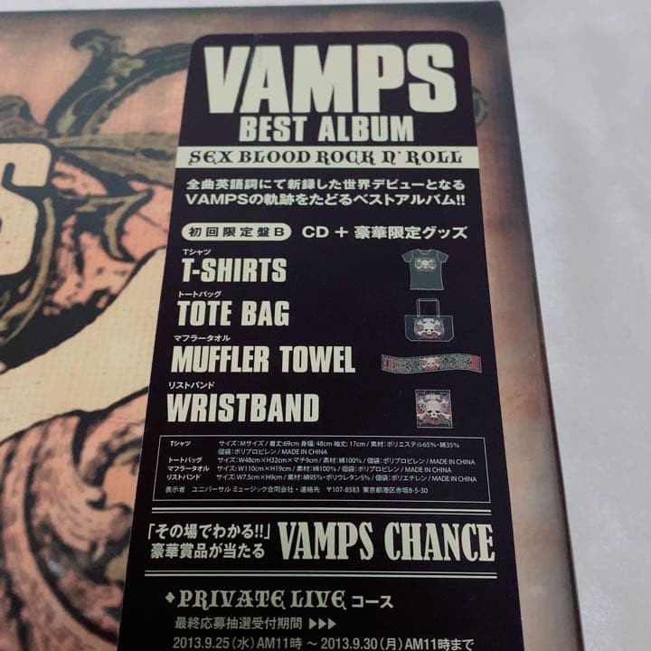 VAMPSベストアルバムボックスグッズ付きラルクアンシエルHYDEハイド