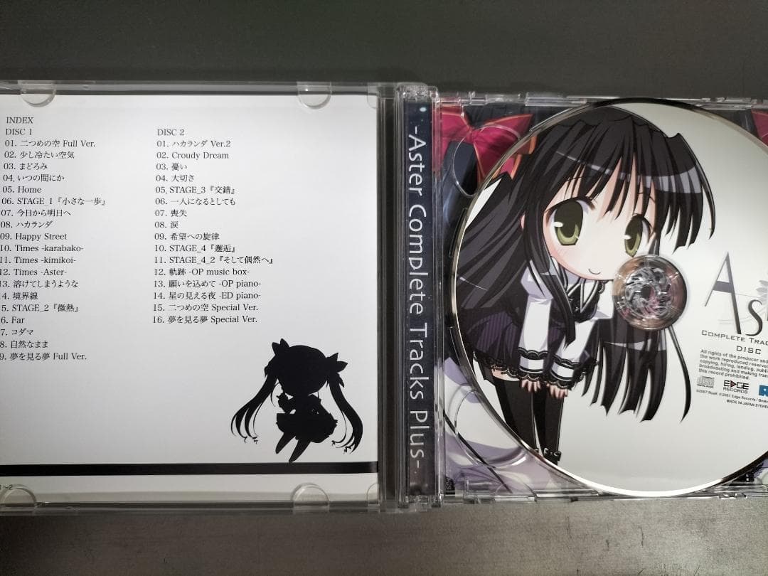 Aster Complete Tracks Plus - メルカリ