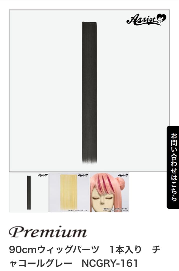 まゆゆ