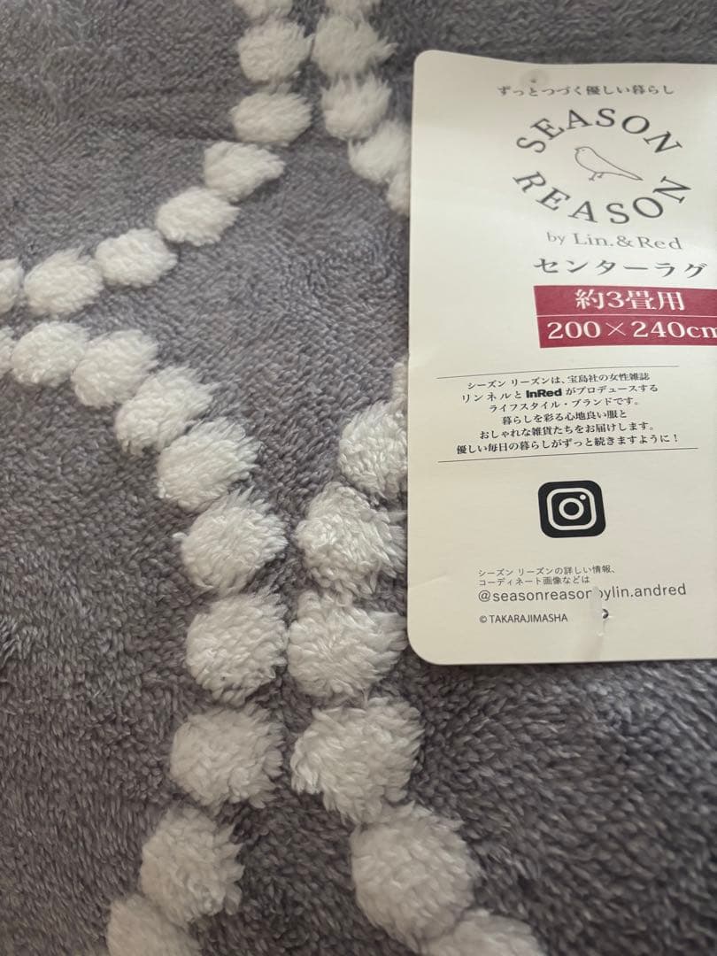 SESON REASON シーズンリーズン ラグ 3畳用 しまむら タンバリン しまむら - ♥シーズンリーズン しまむら タンバリン風ラグ♥ 3畳用