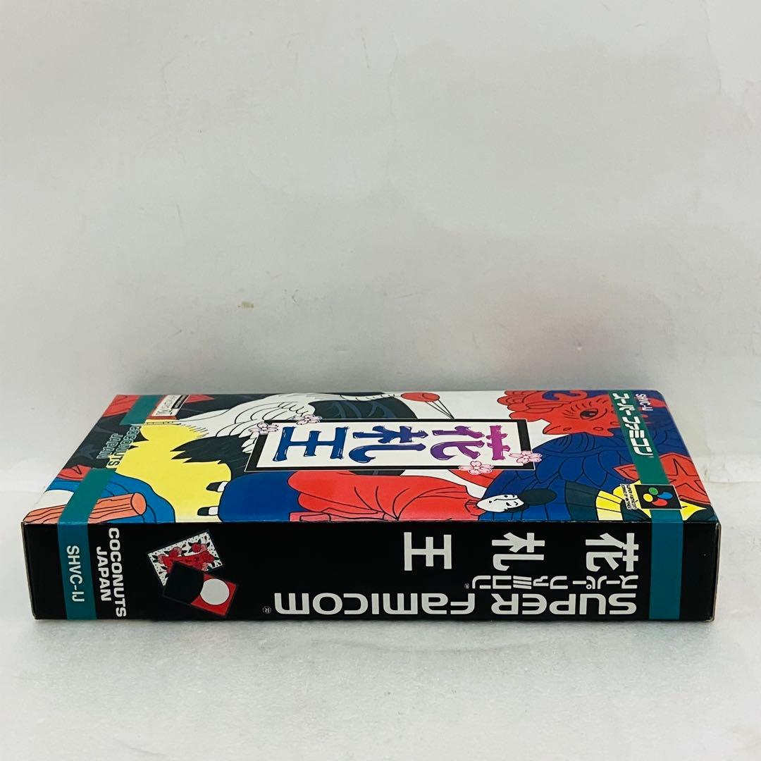 新品・未使用】[SFC]花札王 ココナッツジャパン - メルカリ
