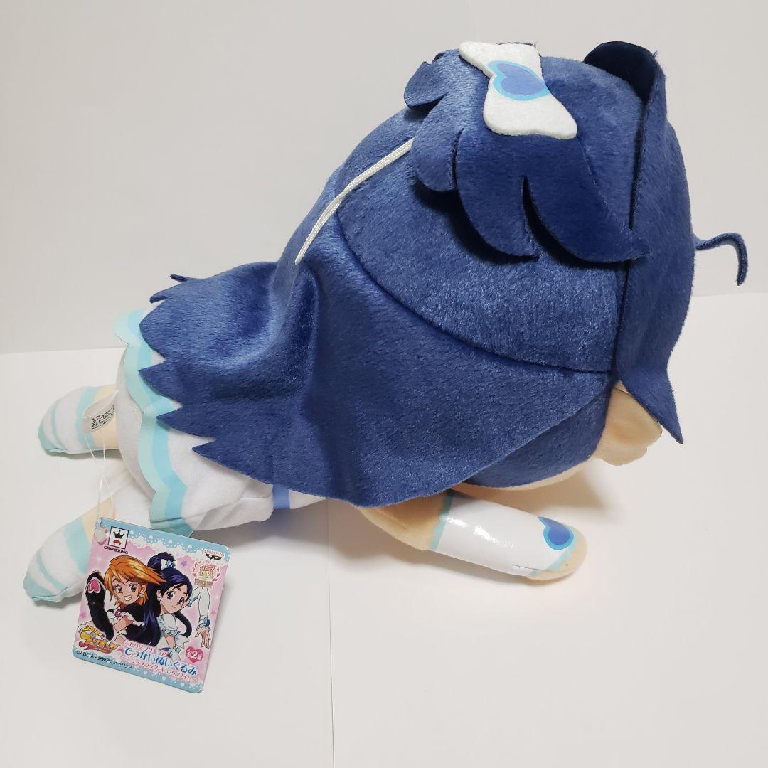 レア】ふたりはプリキュア キュアホワイト 寝そべりでっかいぬいぐるみ
