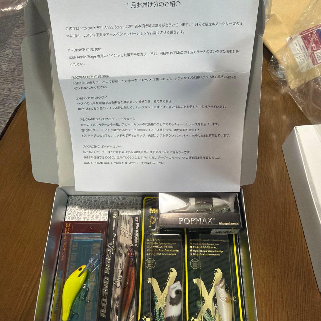 限定　メガバスプレミアムMegabass P Megabass - メガバス オンラインショップ
