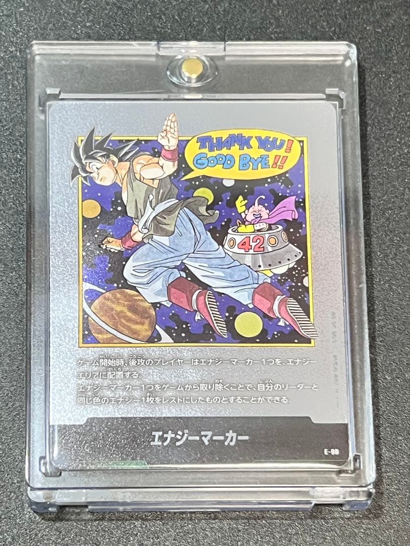 マンガブースター02 銀　エナジーマーカー 42巻表紙 PSA10】ドラゴンボール マンガブースター02 エナジーマーカー 銀 42巻
