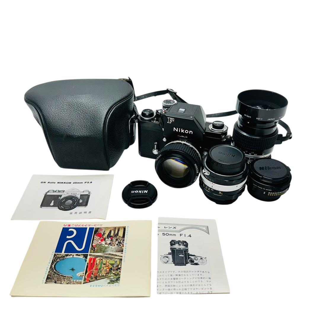 Nikon F フィルムカメラ フィルムカメラの最高峰！Nikon ニコン Fシリーズ完全ガイド｜中古市場