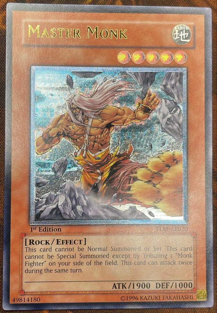 【遊戯王】マスターモンク【旧アジアレリーフ】 遊戯王 天よりの宝札 旧アジア レリーフ 1枚の通販 カワ（1798990858