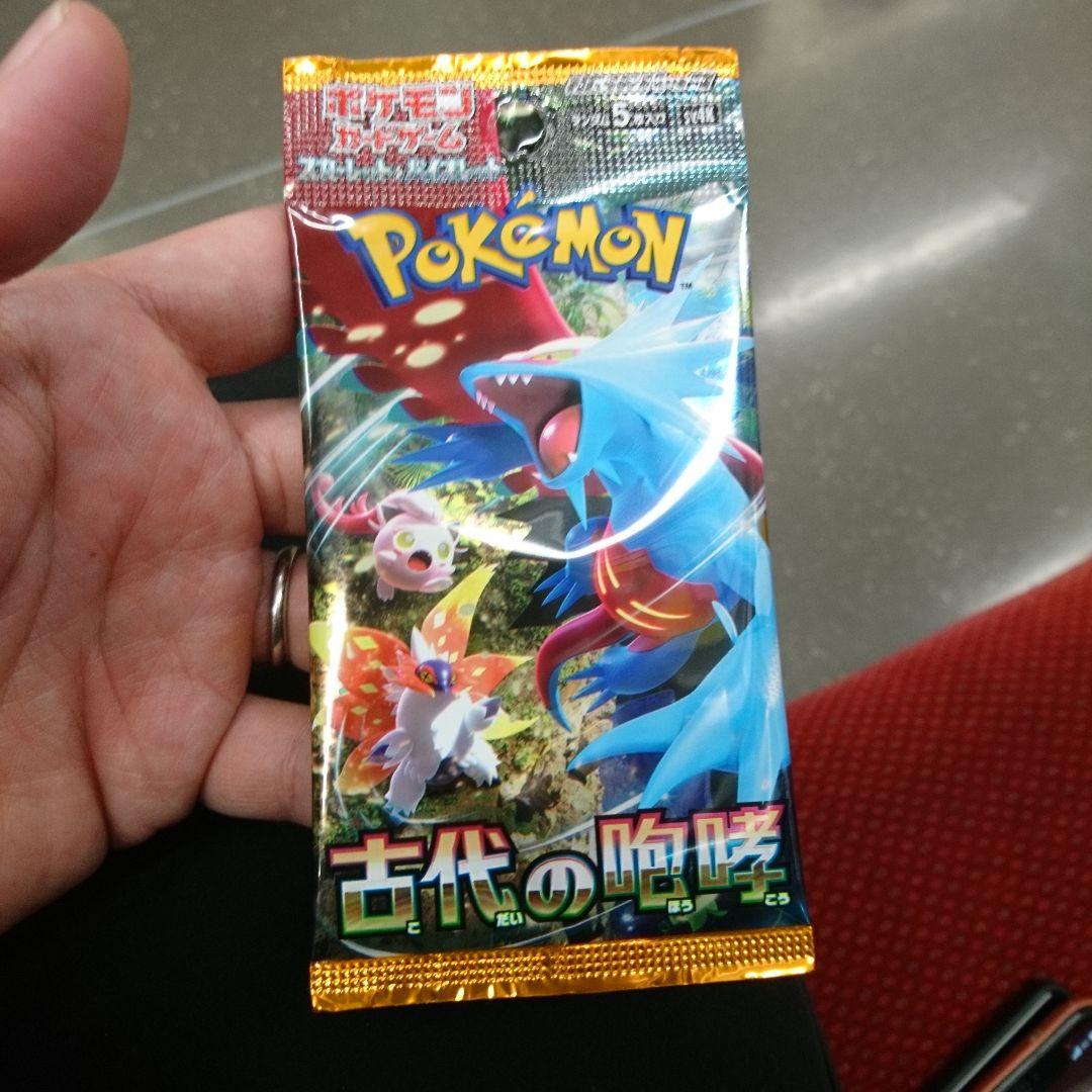 ポケモン カードゲーム ソード&シールド拡張パック 連撃マスター BOX ポケモンカードゲーム ソード&シールド 拡張パック 連撃マスター 30