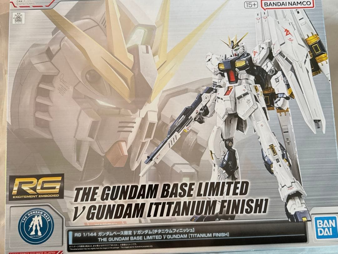 【記念特価1月末まで】RG νガンダム (チタニウムフィニッシュ)ベース限定品 RG 1/144 ガンダムベース限定 νガンダム[チタニウムフィニッシュ