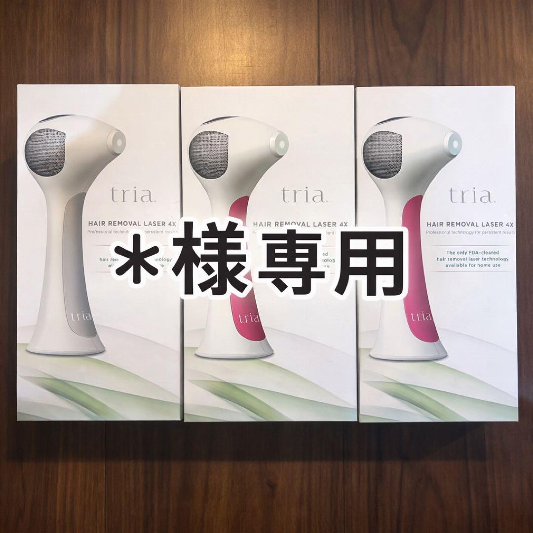 トリア3台 トリア ワゴン