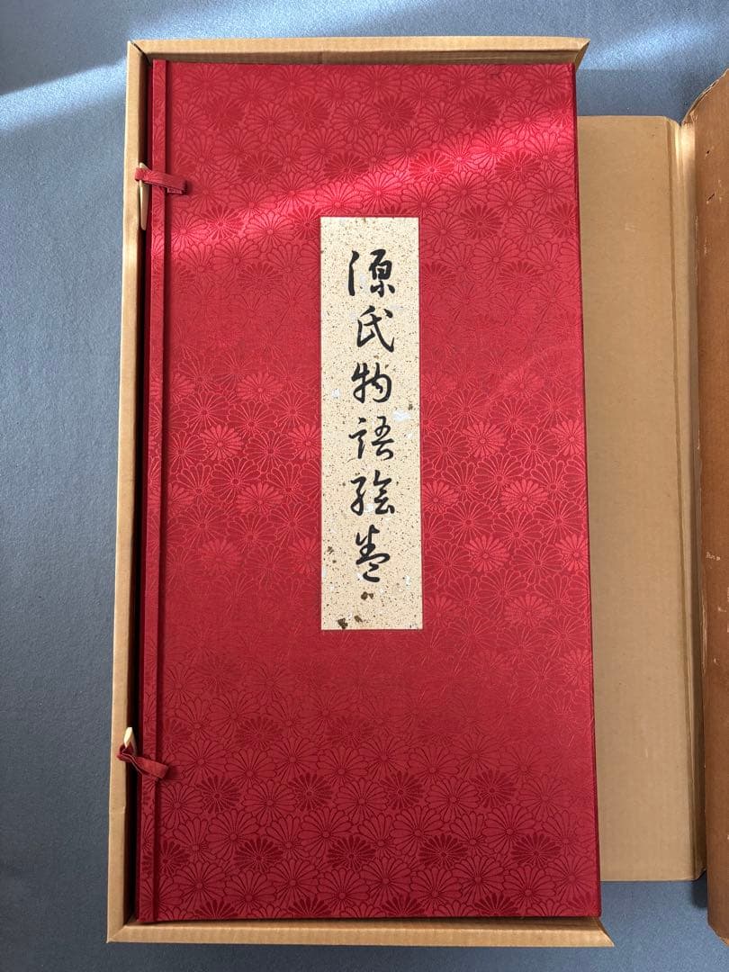 源氏物語絵巻　講談社　 大型本　58詞(詞と絵) 木版本 源氏物語絵巻 もうひとつのみやび｜青幻舎 SEIGENSHA Art