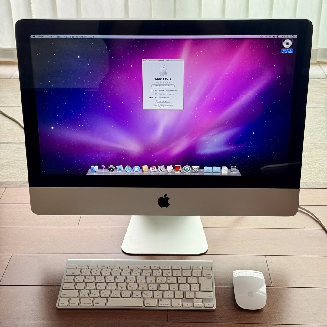こてら　iMac 21.5インチ 3.06GHz Core 2 Duo