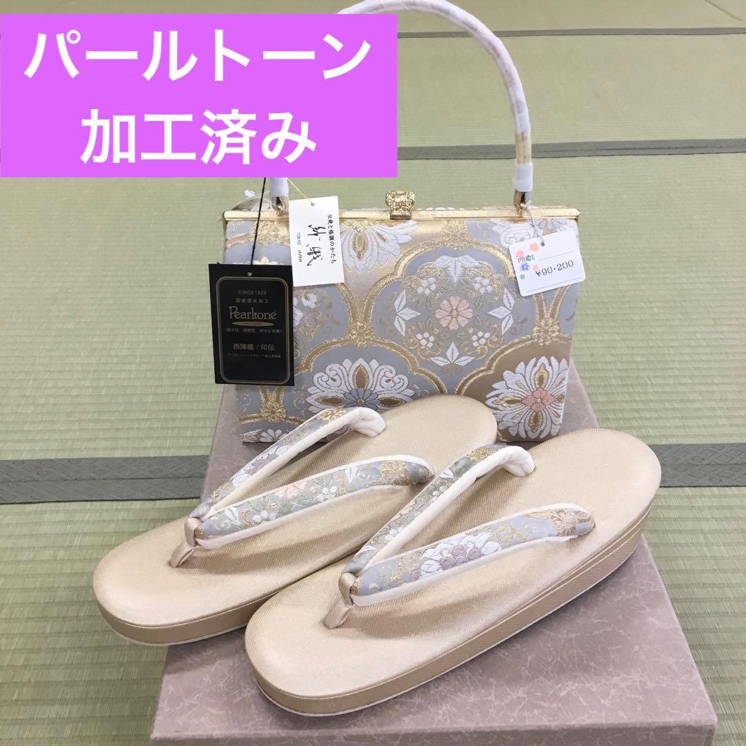 【新品未使用】和装　草履バッグセット　紗織　パールトーン加工　成人式　卒業式 SOUBIEN（創美苑） 草履バッグセット 成人式 振袖 卒業式 ゴールド