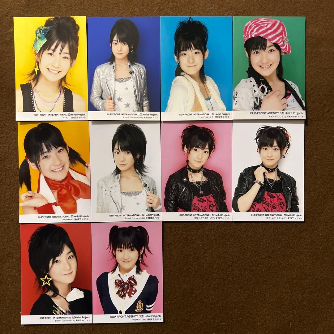 Berryz工房 嗣永桃子 生写真 ハロプロ Buono! 発売記念イベント〜 祝33歳！嗣永桃子 ももちバースデーカウントダウン ex.Berryz工房